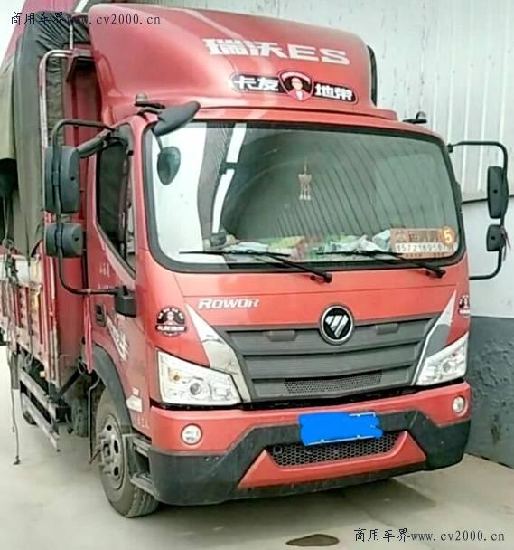 黄牌福田瑞沃es3高栏4.2米190马力,福田瑞沃es3高栏4.2米排半190马力