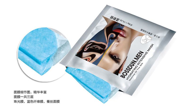 男士面膜什么牌子好,男士面膜哪个牌子比较好用