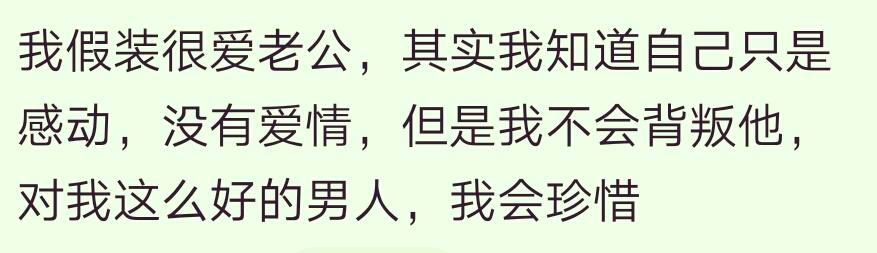 哪些秘密你打死不想告诉TA网友：打过两次胎，很难再怀上了