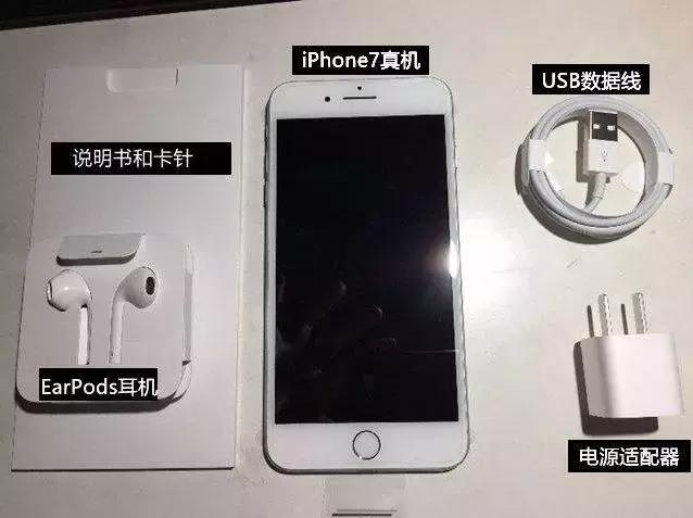 低价买iphone骗局,iphone二手值得入手吗