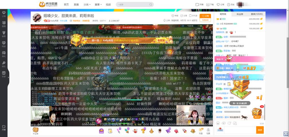 莉哥虎牙首秀uzi,uzi和莉哥谁厉害