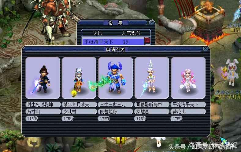 梦幻西游鱼岛161联打珍宝阁,梦幻西游187联紫禁城翻盘珍宝阁