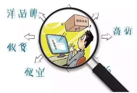 代购微商新政策,再见代购再见微商