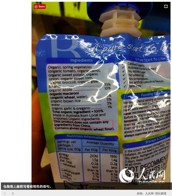 澳洲保健品骗局揭秘,澳洲保健品swisse绿瓶