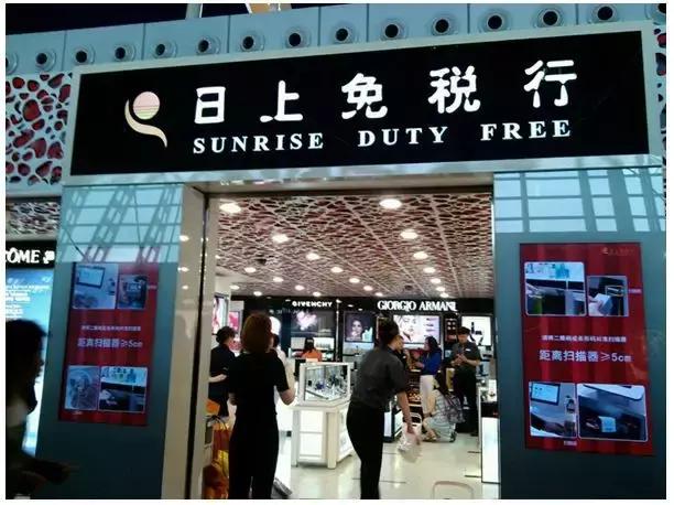 全球十大机场免税店攻略请收好,哪个国际机场的免税店靠谱