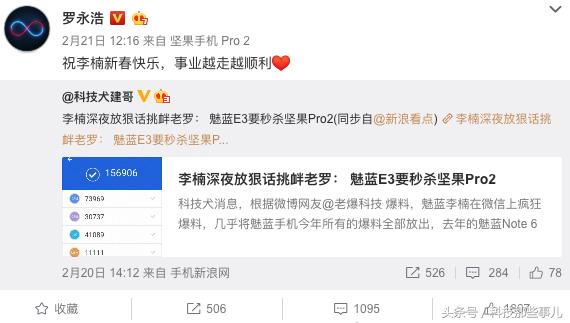 在暗处黑*弹子**短信的要小心了!激怒了老罗给你送祝福