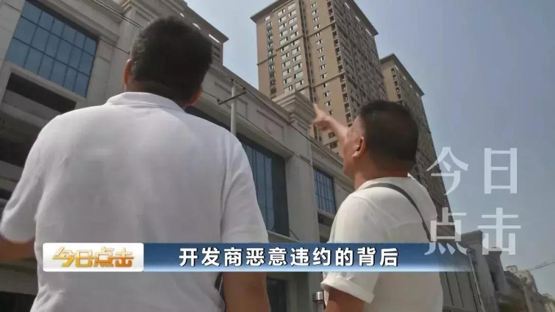 西安开发商起诉业主退房,西安开发商退房案