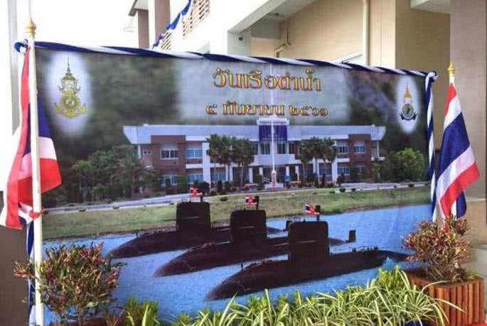 中国给泰国制造的潜艇型号,我国出口aip潜艇