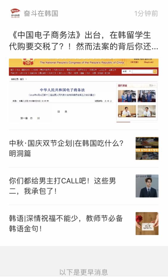 电子商务法中对代购是如何规定的,中国电子商务立法