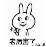 都是“学霸”！西北工业大学太仓长三角研究院博士班“豪气”开班