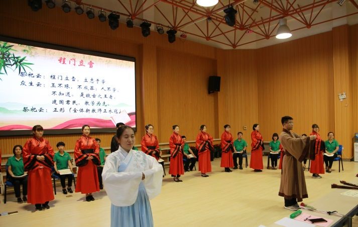 「幸福五小教师节活动」弘扬高尚师德潜心立德树人——丰台五小教育集团热烈庆祝第34个教师节暨表彰大会