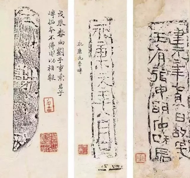 汉砖篆刻印章,汉砖文字作品欣赏