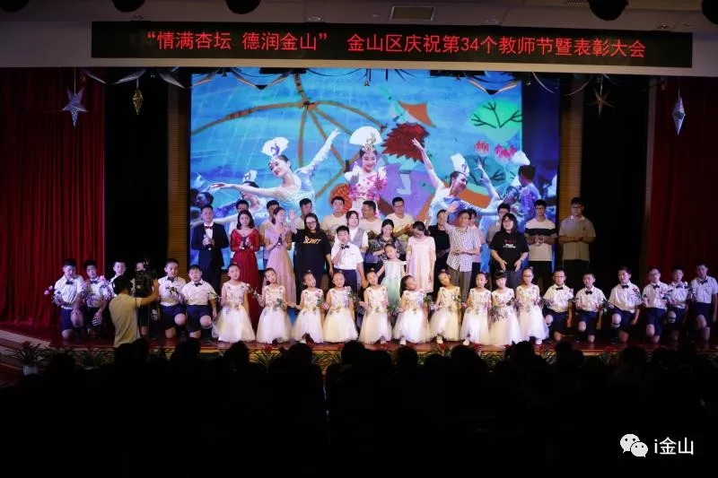 金山区优秀教师名单,江西省表彰优秀老师