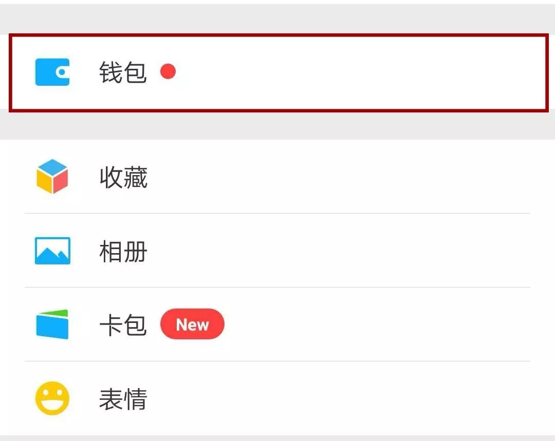 微信被欺骗支付宝转账怎么要回来,微信遇到骗子支付宝转账怎么要回