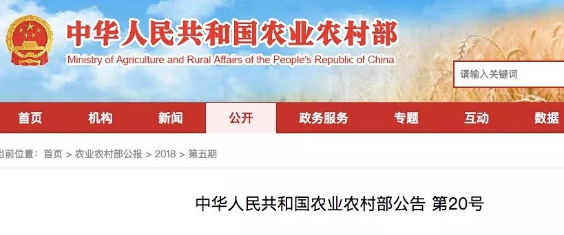 天然粮在哪里买好呢,中国还有原生态粮食吗