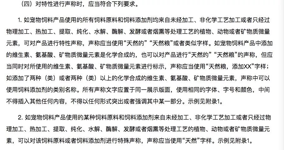 天然粮在哪里买好呢,中国还有原生态粮食吗