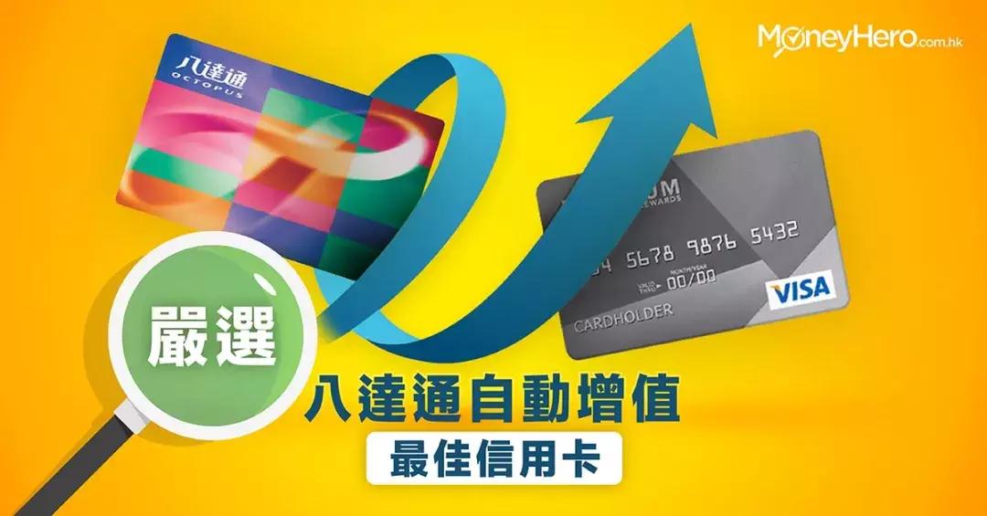 香港八达通可以刷地铁么,香港八达通地铁可以用吗