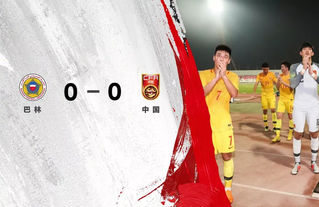 中国男子足球队首次晋级世界杯,中国男子足球队3:0胜韩国队