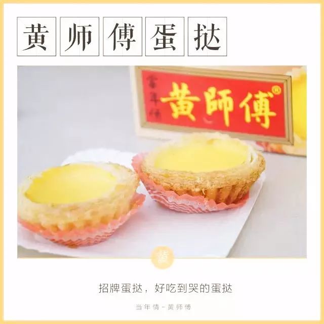 真羡慕，住系育才街的花都人，可以从街头食到街尾