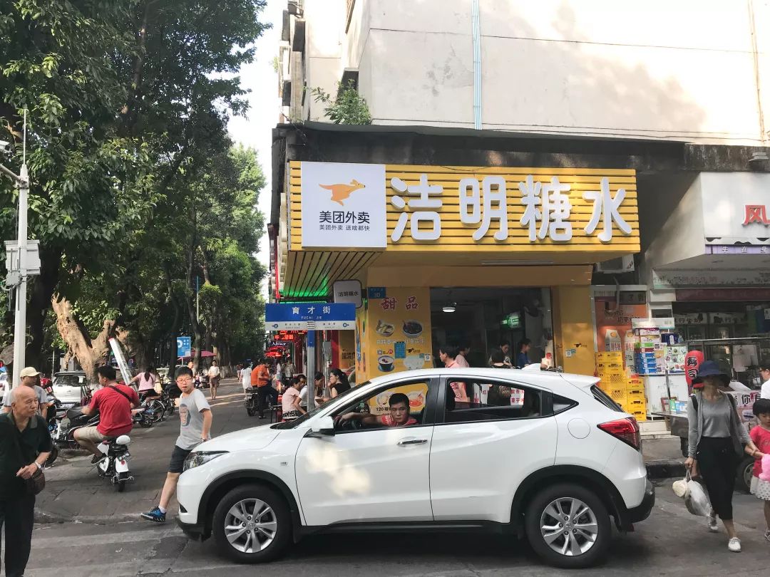 真羡慕，住系育才街的花都人，可以从街头食到街尾