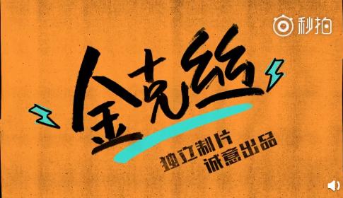 英雄联盟亚索金克丝cg,英雄联盟亚索新皮肤展示