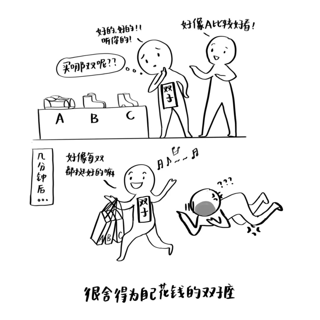 如果你有一个双子座朋友,如果你有双子座的朋友