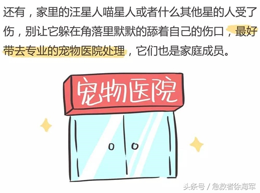 小伤口贴创可贴好还是不贴好得快,小伤口蔡依林