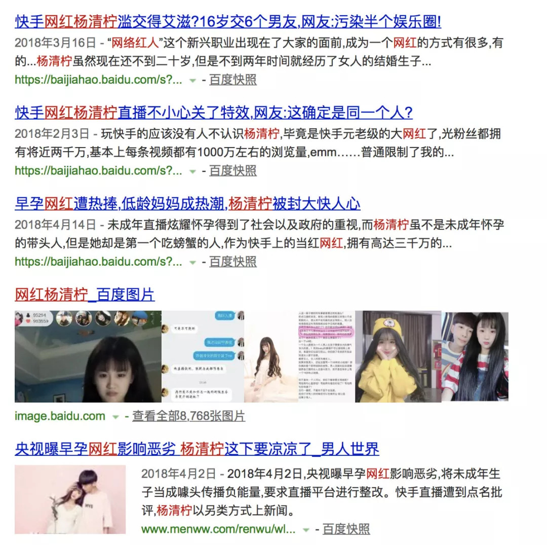 300万网红殴打孕妇,300万粉丝女网红涉嫌殴打孕妇