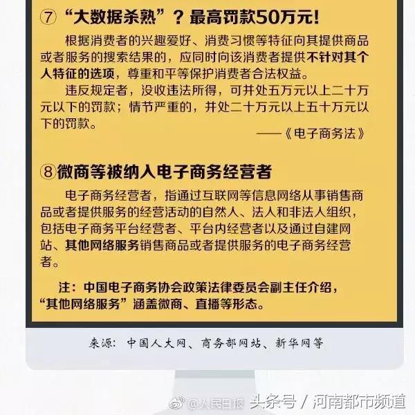 微商代购最新政策,再见代购再见微商