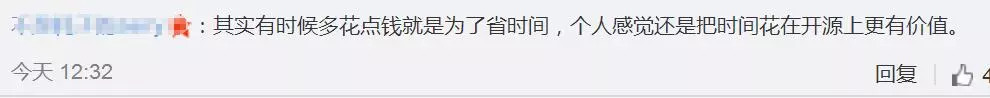 打折卡贴满一面墙！男子靠“捡便宜”省下全家80%生活费！评论亮了