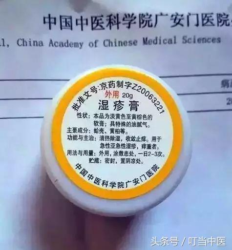 你不知道的全国各大医院自制药,北京各大医院神药