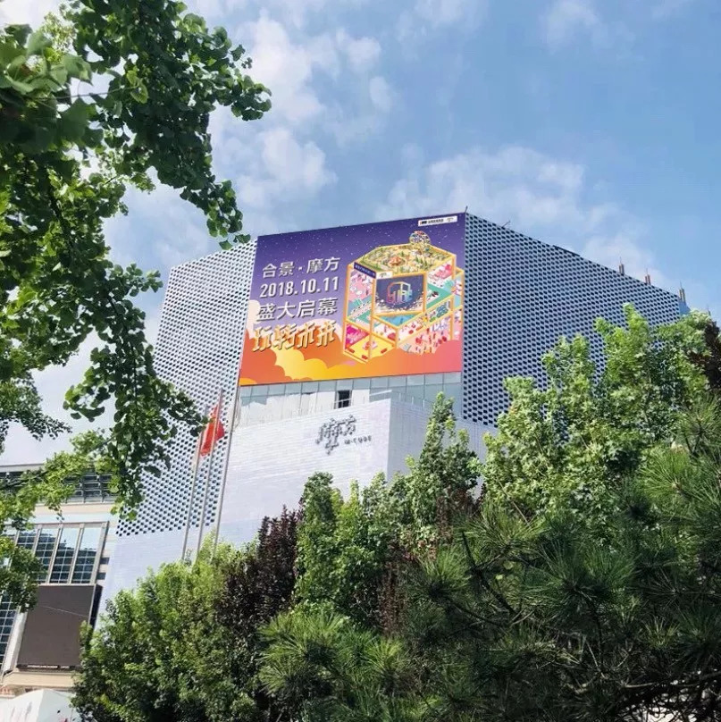 合景摩方购物中心是什么公司,合景摩方购物中心怎么样