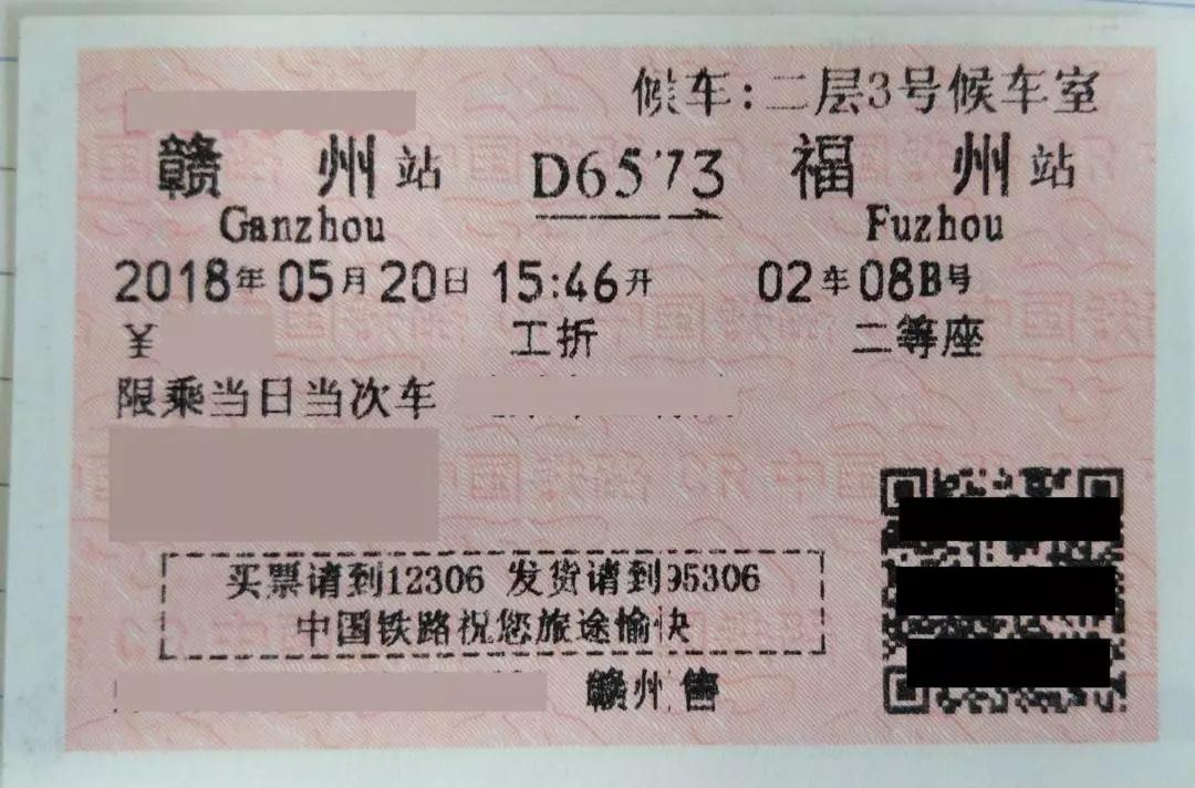 香港交通违规罚多少,香港高铁乘车规则发布