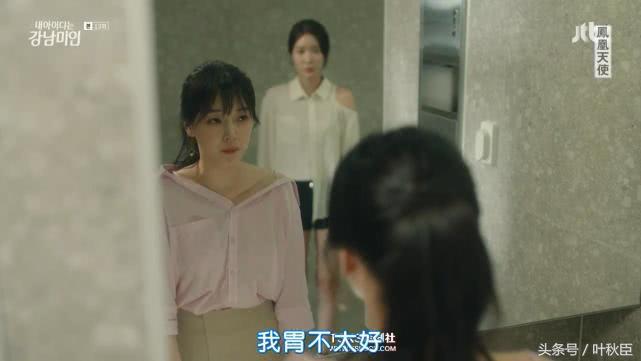 我的id是江南美人片段公开多少集,我的id是江南美人高甜片段第几集