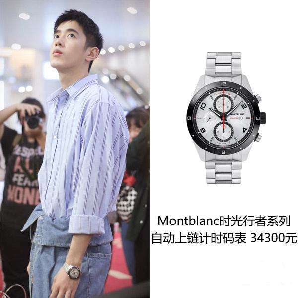 梁靖康同款发型技巧 (梁靖康白西装)