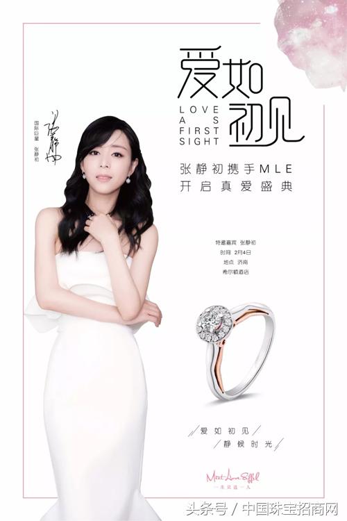 关晓彤加盟店,关晓彤加盟