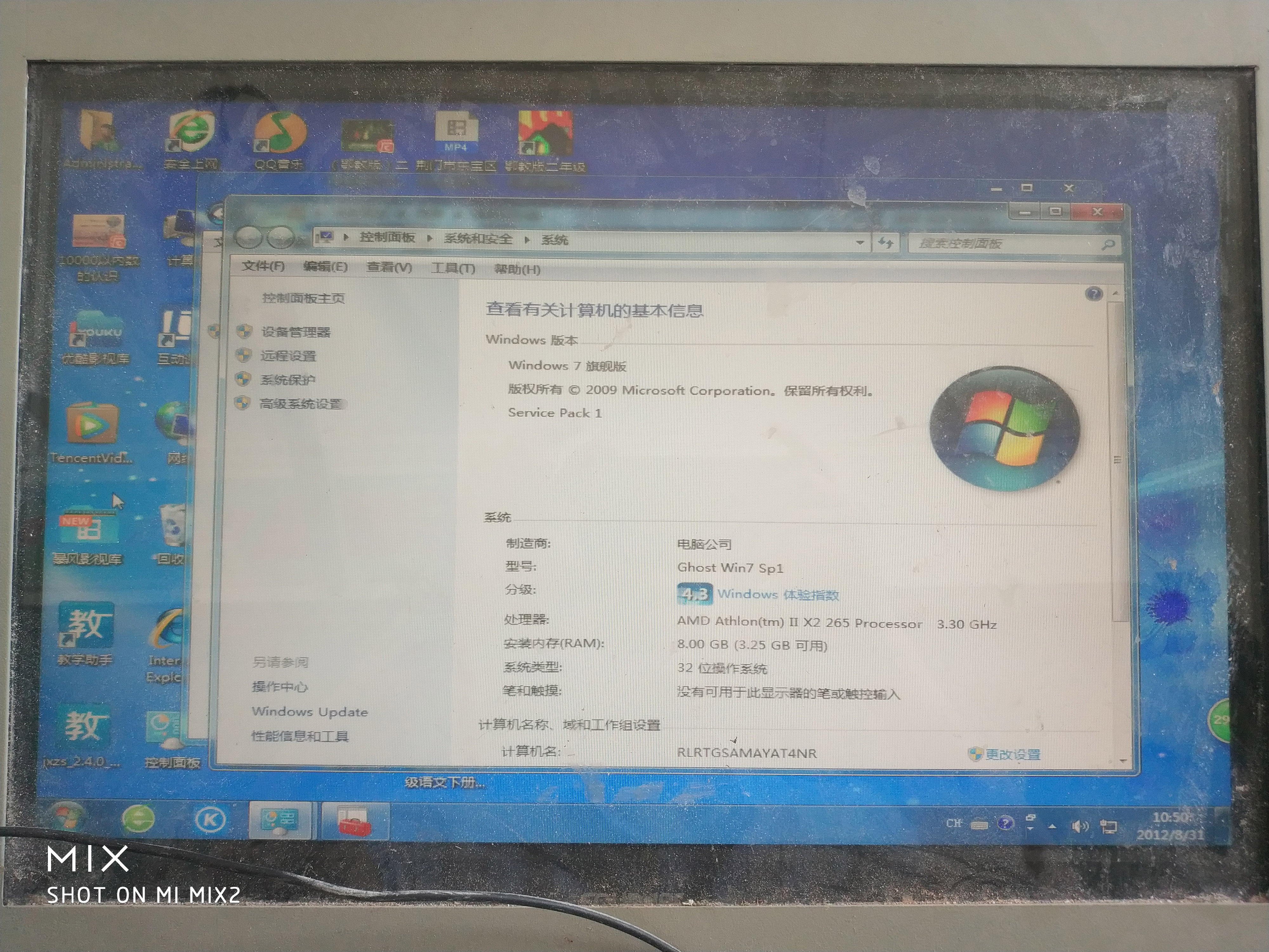几十台电脑，全是32位win7配8G内存条，莫非这就是垃圾佬的天堂吗