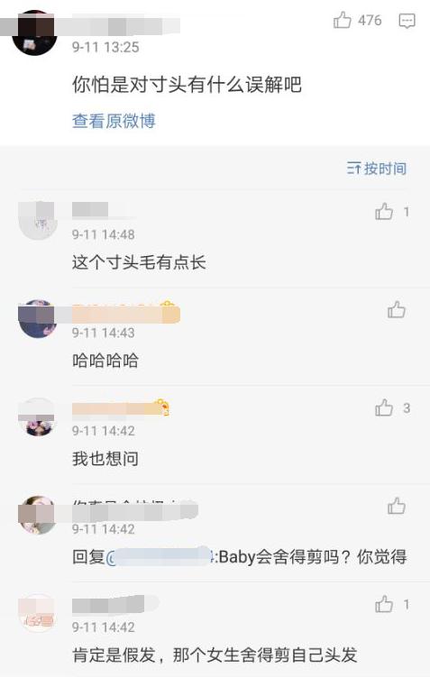 baby撞脸发型图片,baby被指撞脸秦岚