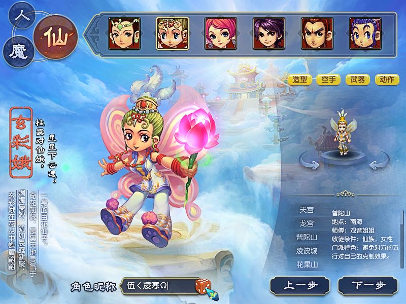 梦幻西游绝版,梦幻西游绝版称号怎么获得