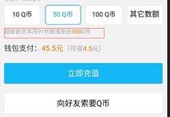 国庆省钱必备消费券,国庆怎样玩省钱