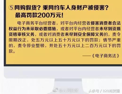 微商卖假货如何避免犯法,微商买到假货怎么维护自己的权益