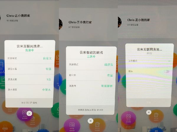 云米法式4门冰箱测评,云米四门冰箱测评