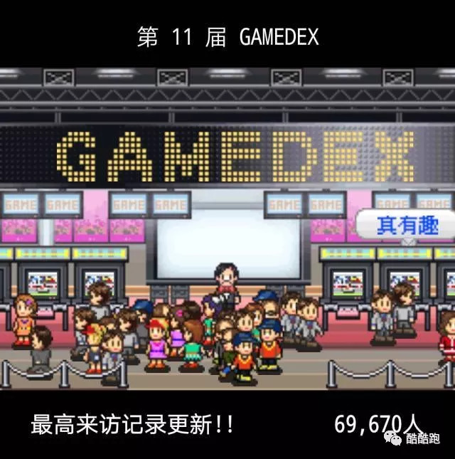 这家游戏公司可以实现你所有的梦想，而我们帮你找到了它