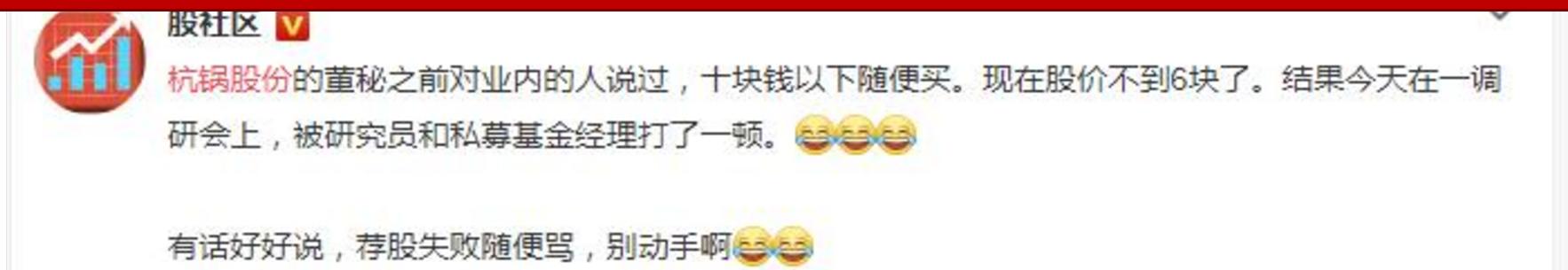 a股四大魔咒传言即真相,谣言导致a股下跌的案例