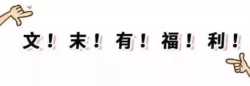 常州人有福啦！3000多跨境产品统统打折！100%正品！就在家门口……