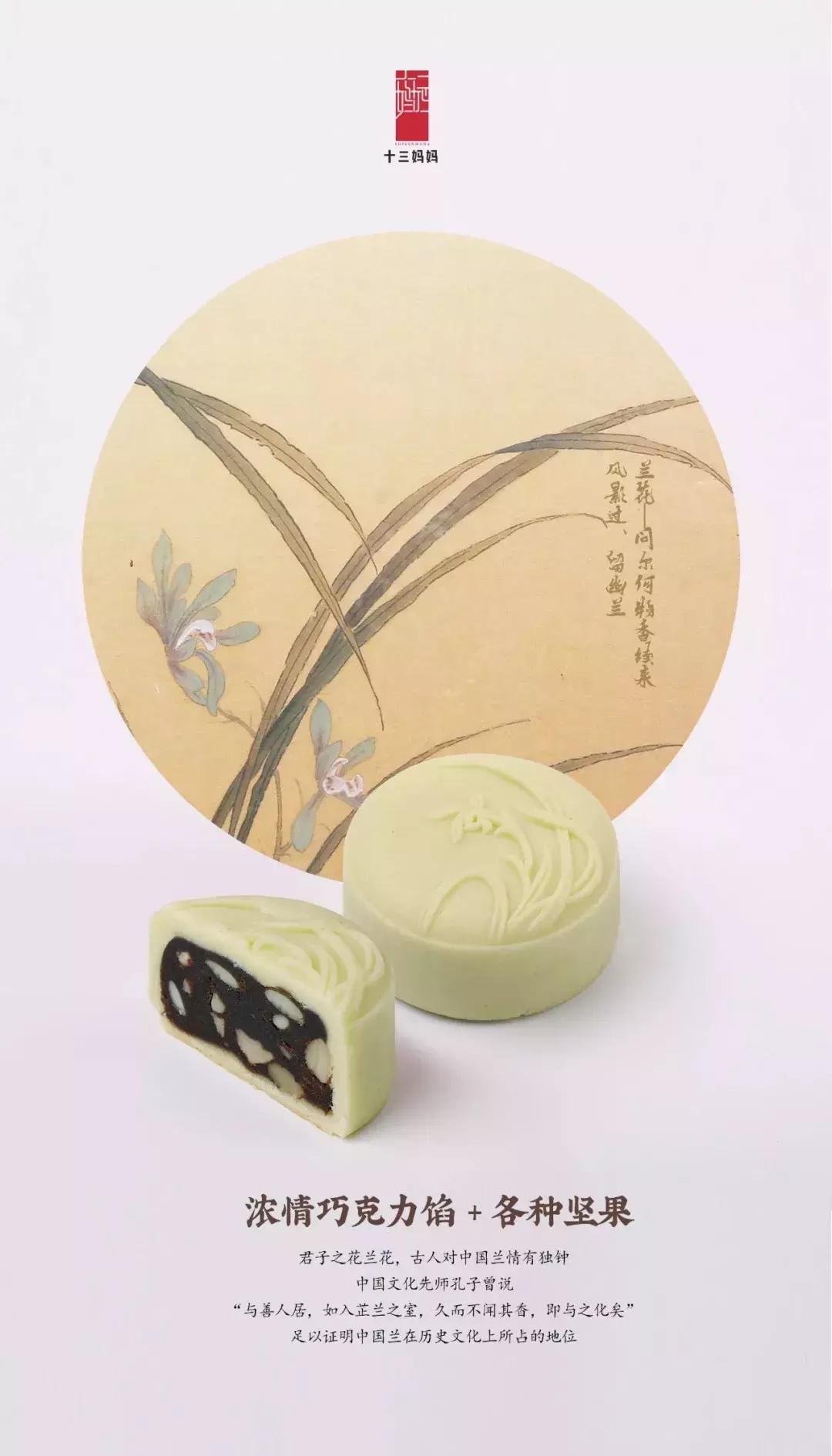 不排队也能吃到的网红月饼？别怪我没告诉你！