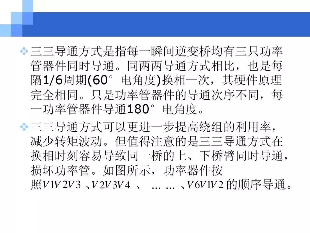 中南大学ppt讲解,中南大学介绍ppt模板