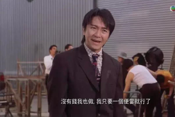 周星驰最著名台词,周星驰最著名的几句电影台词