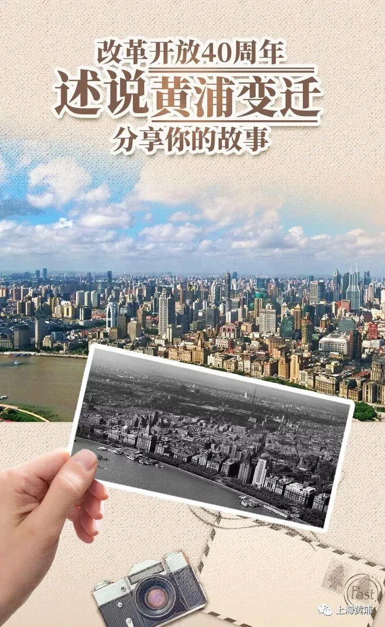 黄浦公园,上海黄浦公园简介