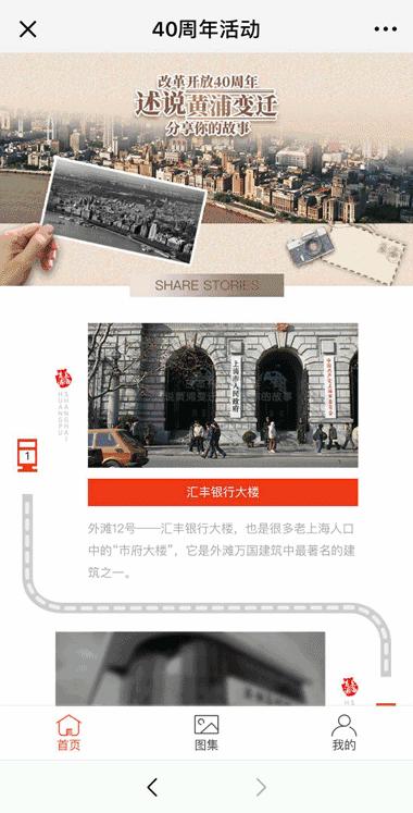 黄浦公园,上海黄浦公园简介